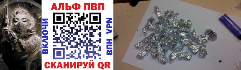 дарнет шоп  Кимры  APVP VHQ 