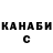 КЕТАМИН VHQ five family