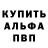 Амфетамин VHQ Zhanyl Kamzina