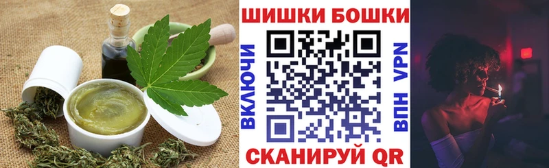 Печенье с ТГК марихуана  Кимры 