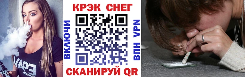 KRAKEN ссылка  Кимры  Cocaine 99% 