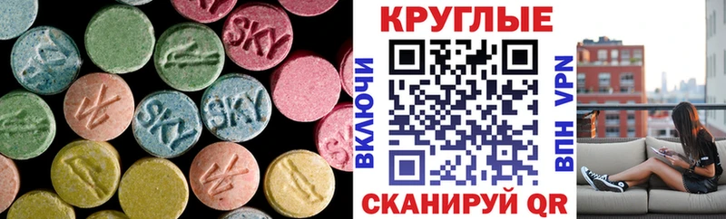 ссылка на мегу ссылка  Кимры  Экстази таблы 