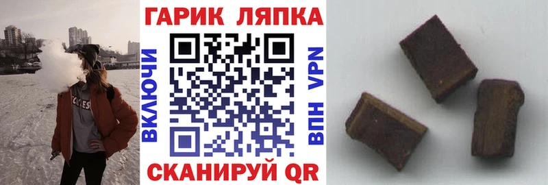Гашиш Premium  Кимры 