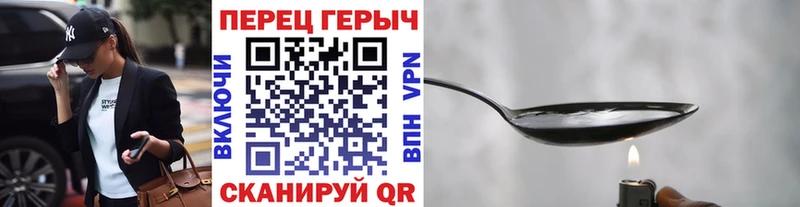 Героин афганец  купить закладку  кракен зеркало  Кимры 