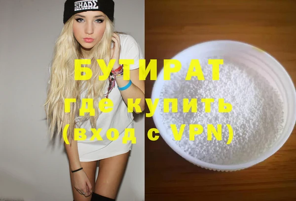прущая мука Богданович
