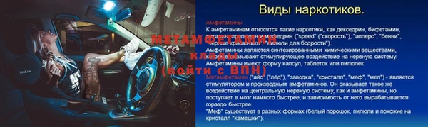 мяу мяу мука Белоозёрский