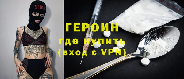герыч Ессентукская