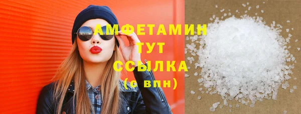соль ск Беломорск