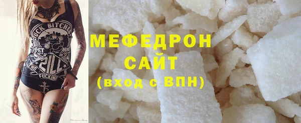 мяу мяу мука Белоозёрский