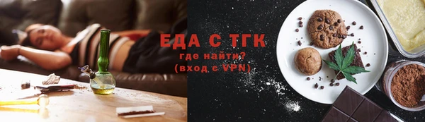 прущие крисы Белокуриха