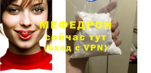 трава Богородицк