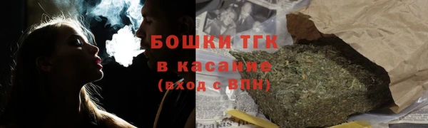 трава Богородицк