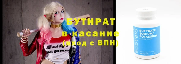 прущие крисы Белокуриха