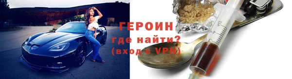 прущие крисы Белокуриха