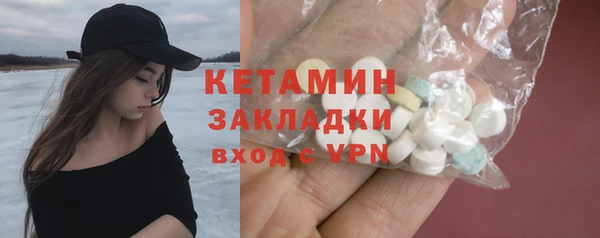 мяу мяу мука Белоозёрский