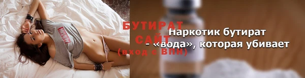 мяу мяу мука Белоозёрский