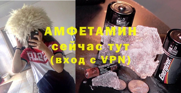 соль ск Беломорск