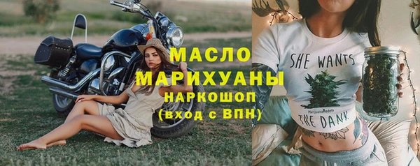 соль ск Беломорск