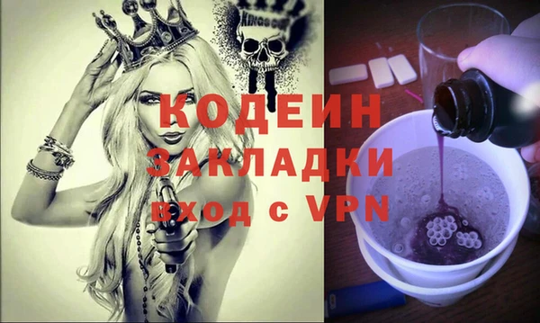 прущие крисы Белокуриха