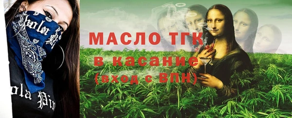а пвп мука Богородск