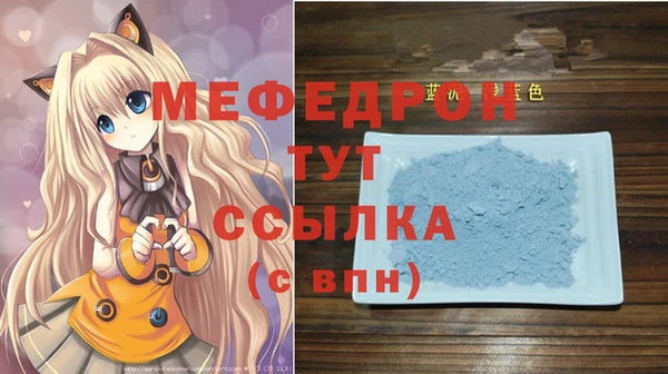 прущие крисы Белокуриха