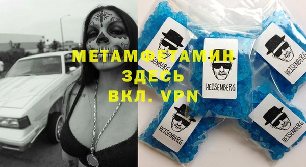 трава Богородицк