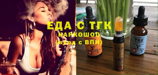 трава Богородицк