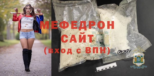 соль ск Беломорск