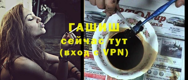 прущие крисы Белокуриха
