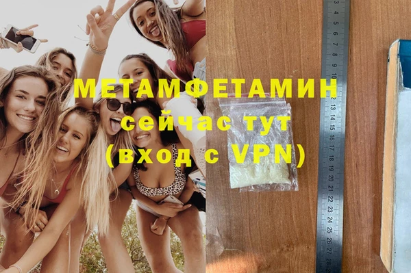 соль ск Беломорск