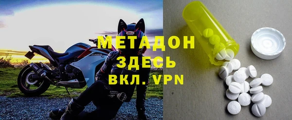 трава Богородицк