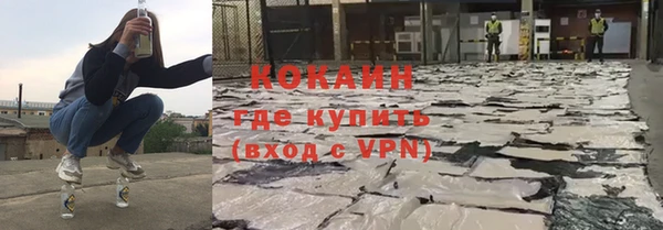 мяу мяу мука Белоозёрский