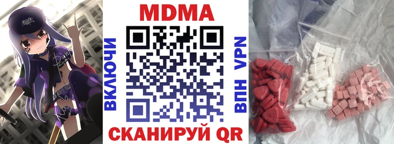 MDMA кристаллы  купить наркотик  ссылка на мегу ссылка  Кимры 