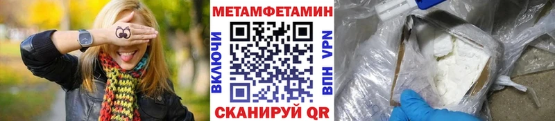 цена наркотик  Кимры  Метамфетамин витя 