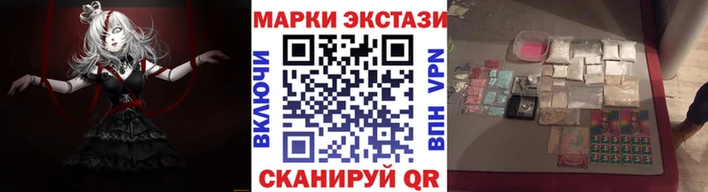 где найти наркотики Кимры Марки 25I-NBOMe 1500мкг