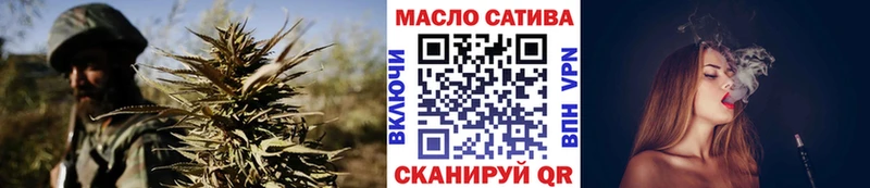 Дистиллят ТГК гашишное масло  Кимры 
