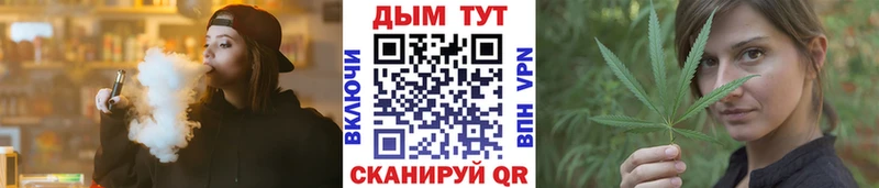 Марихуана Ganja Кимры